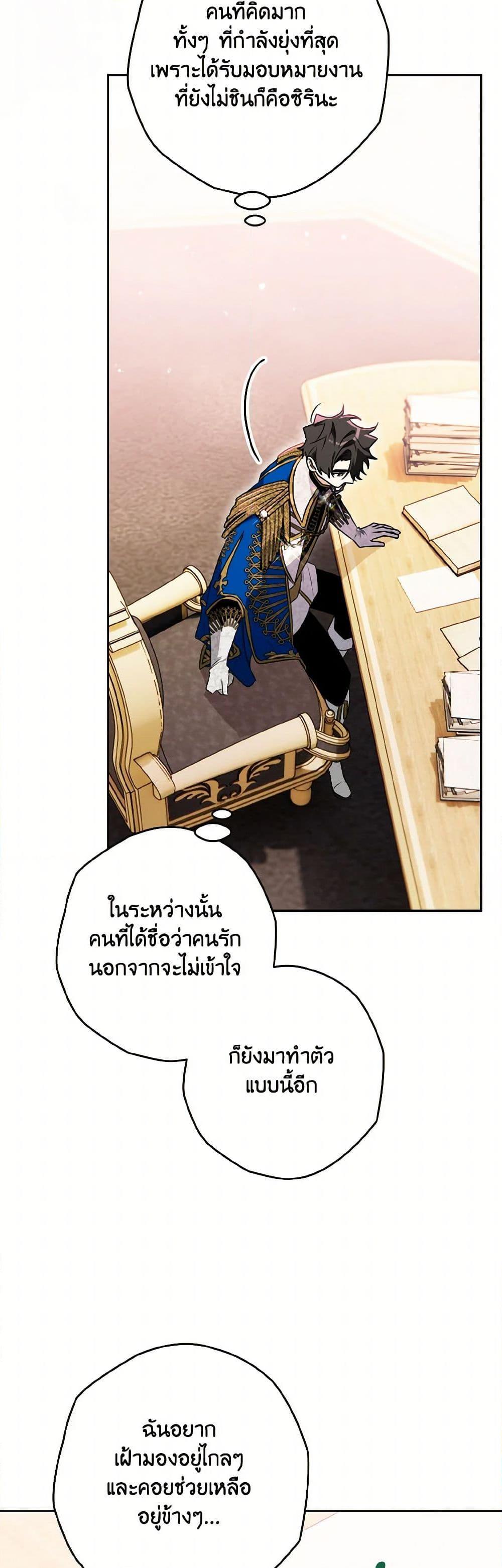 Manga-lc-com อ่านมังงะ อ่านการ์ตูน ออนไลน์ ฟรี Sigrid ตอนที่ 1 2 3 4 5 6 7 8 9 10 11 12 13 14 ฟรี ไม่มีโฆษณา Manga-lc - อ่าน มังงะ อ่าน การ์ตูน ออนไลน์ อ่านมังงะ ฟรี