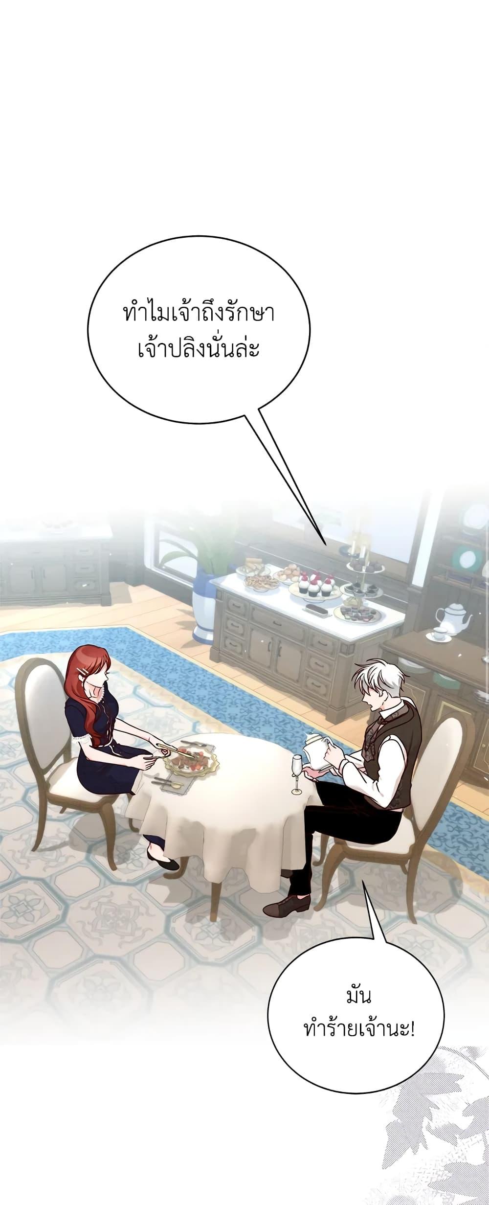 Manga-lc-com อ่านมังงะ อ่านการ์ตูน ออนไลน์ ฟรี I’ll Just Live On As A Villainess ตอนที่ 1 2 3 4 5 6 7 8 9 10 11 12 13 14 ฟรี ไม่มีโฆษณา Manga-lc - อ่าน มังงะ อ่าน การ์ตูน ออนไลน์ อ่านมังงะ ฟรี