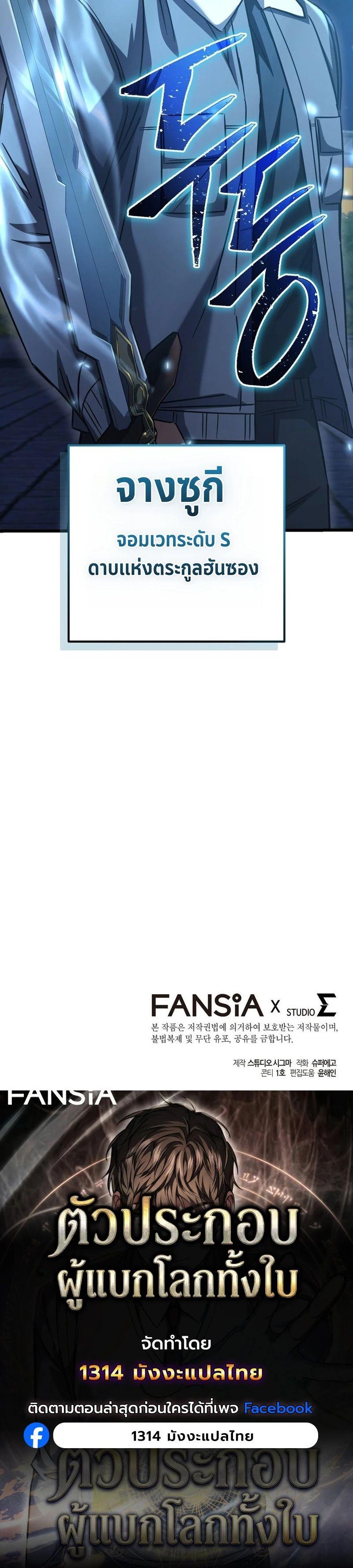 Manga-lc-com อ่านมังงะ อ่านการ์ตูน ออนไลน์ ฟรี The Regressed Extra Becomes a Genius ตอนที่ 1 2 3 4 5 6 7 8 9 10 11 12 13 14 ฟรี ไม่มีโฆษณา Manga-lc - อ่าน มังงะ อ่าน การ์ตูน ออนไลน์ อ่านมังงะ ฟรี