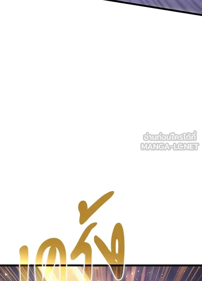 อัศวินดำล่าท้าเวลา ตอนที่ 113 รูปที่ 29