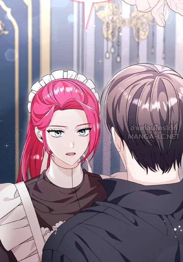 ทำแบบนี้ไม่ได้เพคะ องค์ชาย ตอนที่ 31 รูปที่ 3