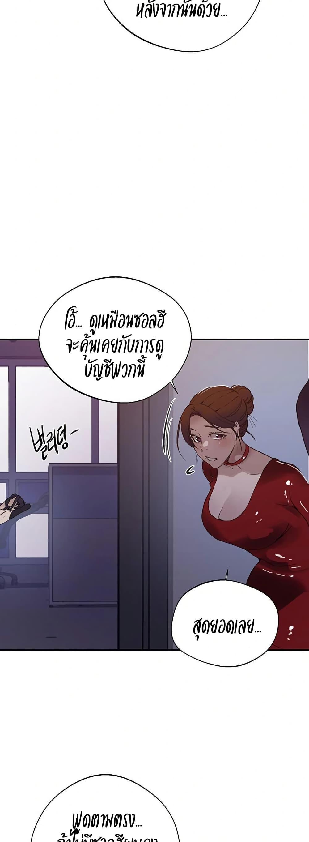 Doujin-Lc- อ่าน โดจิน มังฮวา เกาหลี ญี่ปุ่น จีน แปลไทย Secret Class ตอนที่ 1 2 3 4 5 6 7 8 9 10 11 12 13 14 ฟรี ไม่มีโฆษณา อ่าน โดจิน Manhwa เกาหลี ญี่ปุ่น จีน เรามีครบ คัดมาให้เน้นๆ โดจิน 18+ รับประกันความฟินโดย  Doujin Lc