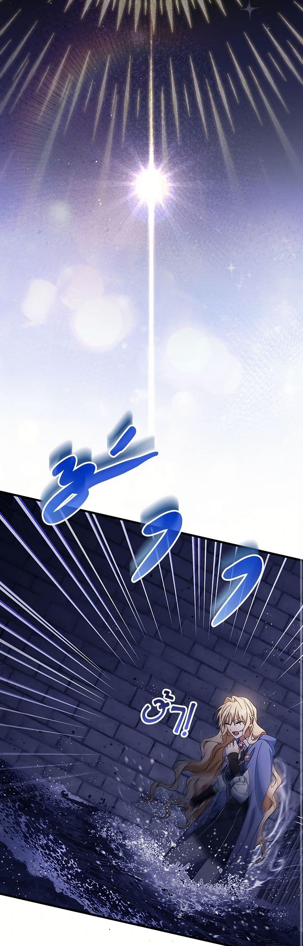 Manga-lc-com อ่านมังงะ อ่านการ์ตูน ออนไลน์ ฟรี The Hero’s Savior ตอนที่ 1 2 3 4 5 6 7 8 9 10 11 12 13 14 ฟรี ไม่มีโฆษณา Manga-lc - อ่าน มังงะ อ่าน การ์ตูน ออนไลน์ อ่านมังงะ ฟรี