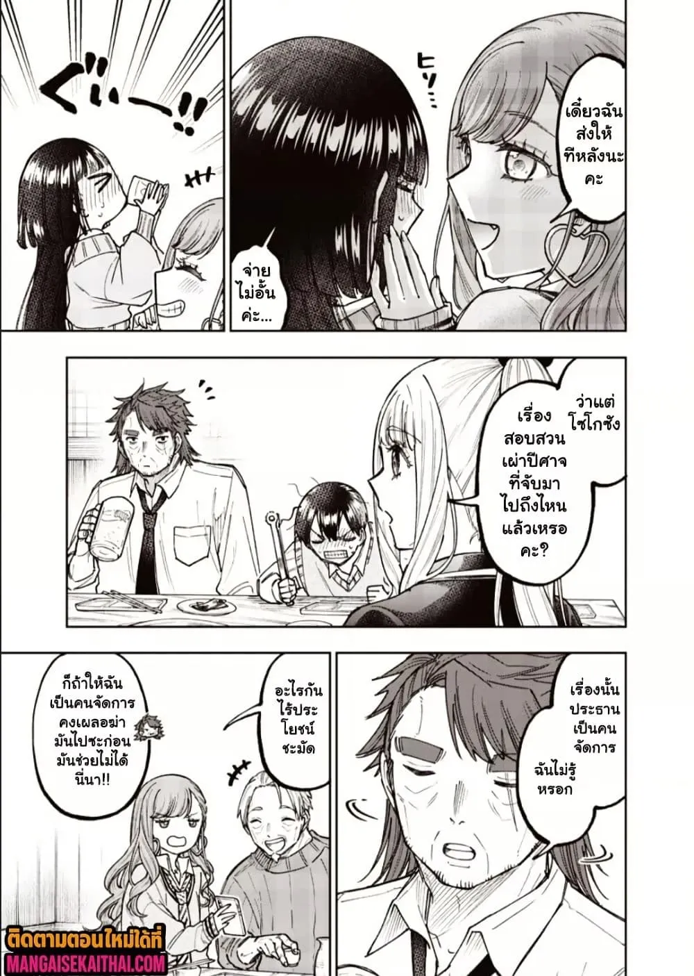 Manga-lc-com อ่านมังงะ อ่านการ์ตูน ออนไลน์ ฟรี Messiah Isekai o Sukutta Moto Yuusha ga Mamono no Afureru Ge ตอนที่ 1 2 3 4 5 6 7 8 9 10 11 12 13 14 ฟรี ไม่มีโฆษณา Manga-lc - อ่าน มังงะ อ่าน การ์ตูน ออนไลน์ อ่านมังงะ ฟรี