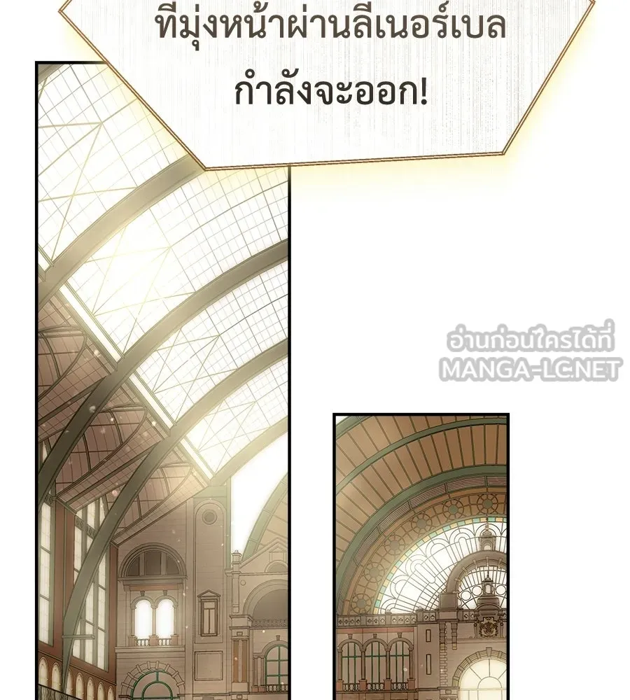 สัญญารักฉบับสุดท้าย ตอนที่ 37 รูปที่ 132
