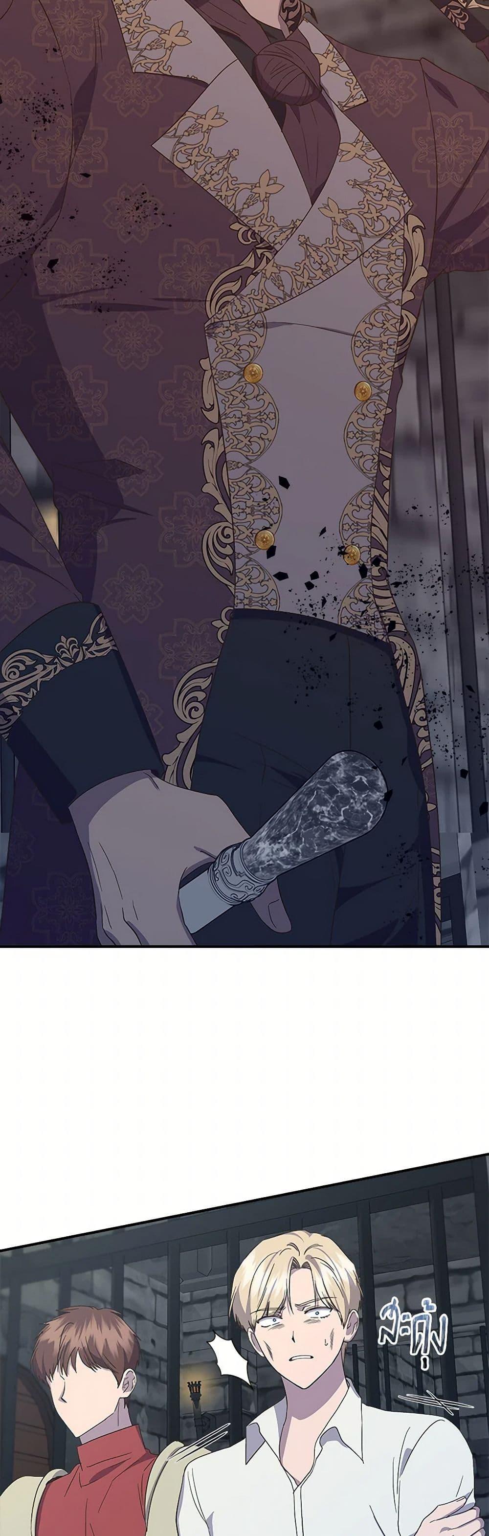 Manga-lc-com อ่านมังงะ อ่านการ์ตูน ออนไลน์ ฟรี I Wasn’t the Cinderella ตอนที่ 1 2 3 4 5 6 7 8 9 10 11 12 13 14 ฟรี ไม่มีโฆษณา Manga-lc - อ่าน มังงะ อ่าน การ์ตูน ออนไลน์ อ่านมังงะ ฟรี