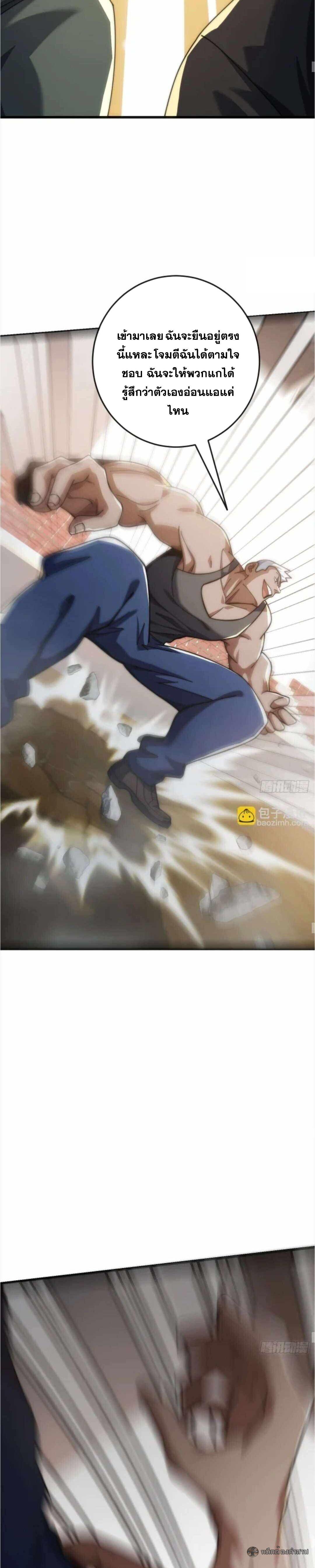 Manga-lc-com อ่านมังงะ อ่านการ์ตูน ออนไลน์ ฟรี Infinite Evolution From Zero ตอนที่ 1 2 3 4 5 6 7 8 9 10 11 12 13 14 ฟรี ไม่มีโฆษณา Manga-lc - อ่าน มังงะ อ่าน การ์ตูน ออนไลน์ อ่านมังงะ ฟรี