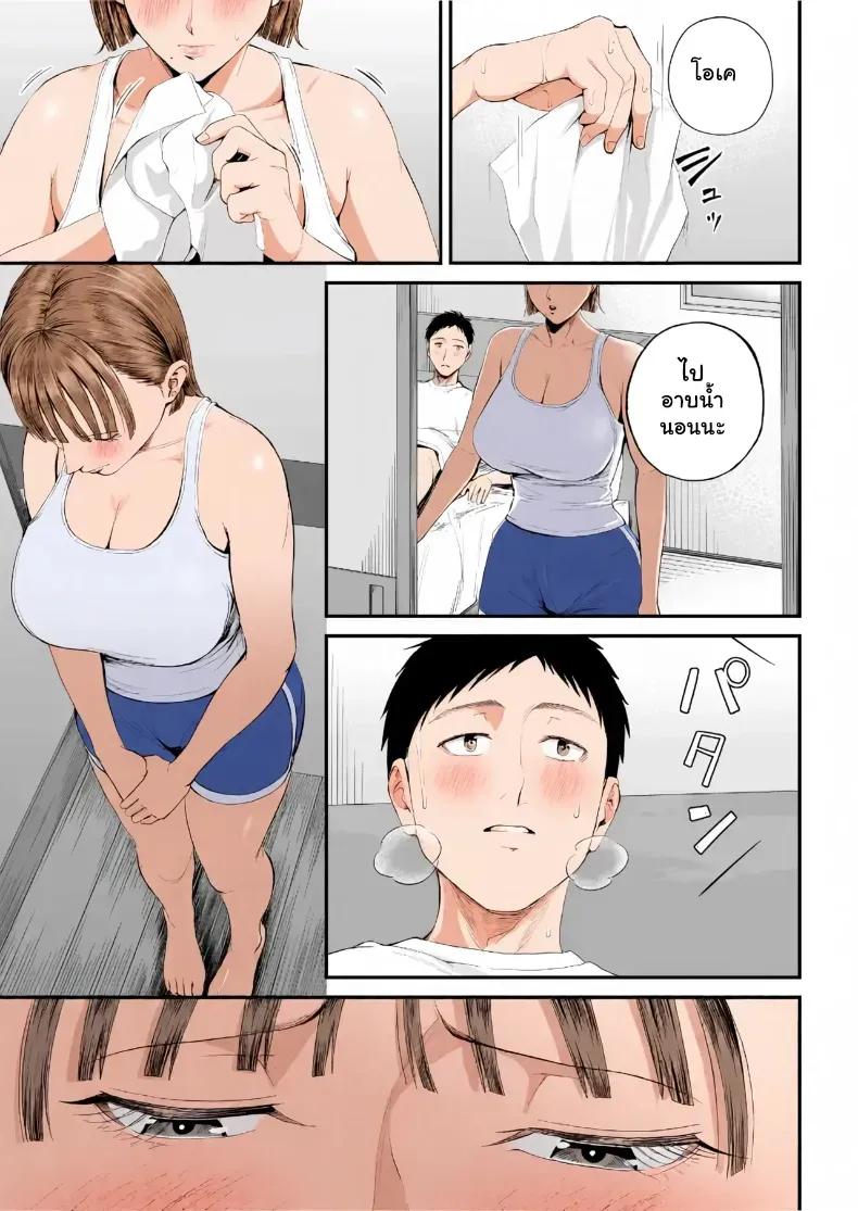 Doujin-Lc- อ่าน โดจิน มังฮวา เกาหลี ญี่ปุ่น จีน แปลไทย เมื่อความรักล้นอก เปลี่ยนแม่ลูกเป็นคู่รักสุดฟิน ตอนที่ 1 2 3 4 5 6 7 8 9 10 11 12 13 14 ฟรี ไม่มีโฆษณา อ่าน โดจิน Manhwa เกาหลี ญี่ปุ่น จีน เรามีครบ คัดมาให้เน้นๆ โดจิน 18+ รับประกันความฟินโดย  Doujin Lc