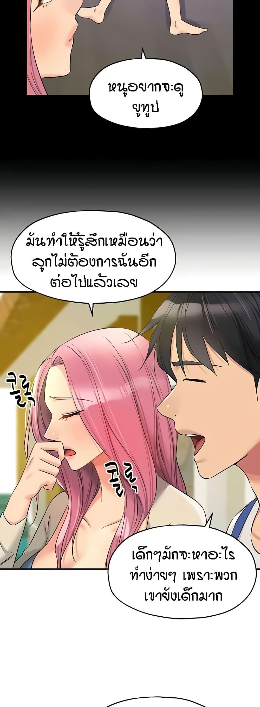 Doujin-Lc- อ่าน โดจิน มังฮวา เกาหลี ญี่ปุ่น จีน แปลไทย The Shop of Pleasure ตอนที่ 1 2 3 4 5 6 7 8 9 10 11 12 13 14 ฟรี ไม่มีโฆษณา อ่าน โดจิน Manhwa เกาหลี ญี่ปุ่น จีน เรามีครบ คัดมาให้เน้นๆ โดจิน 18+ รับประกันความฟินโดย  Doujin Lc