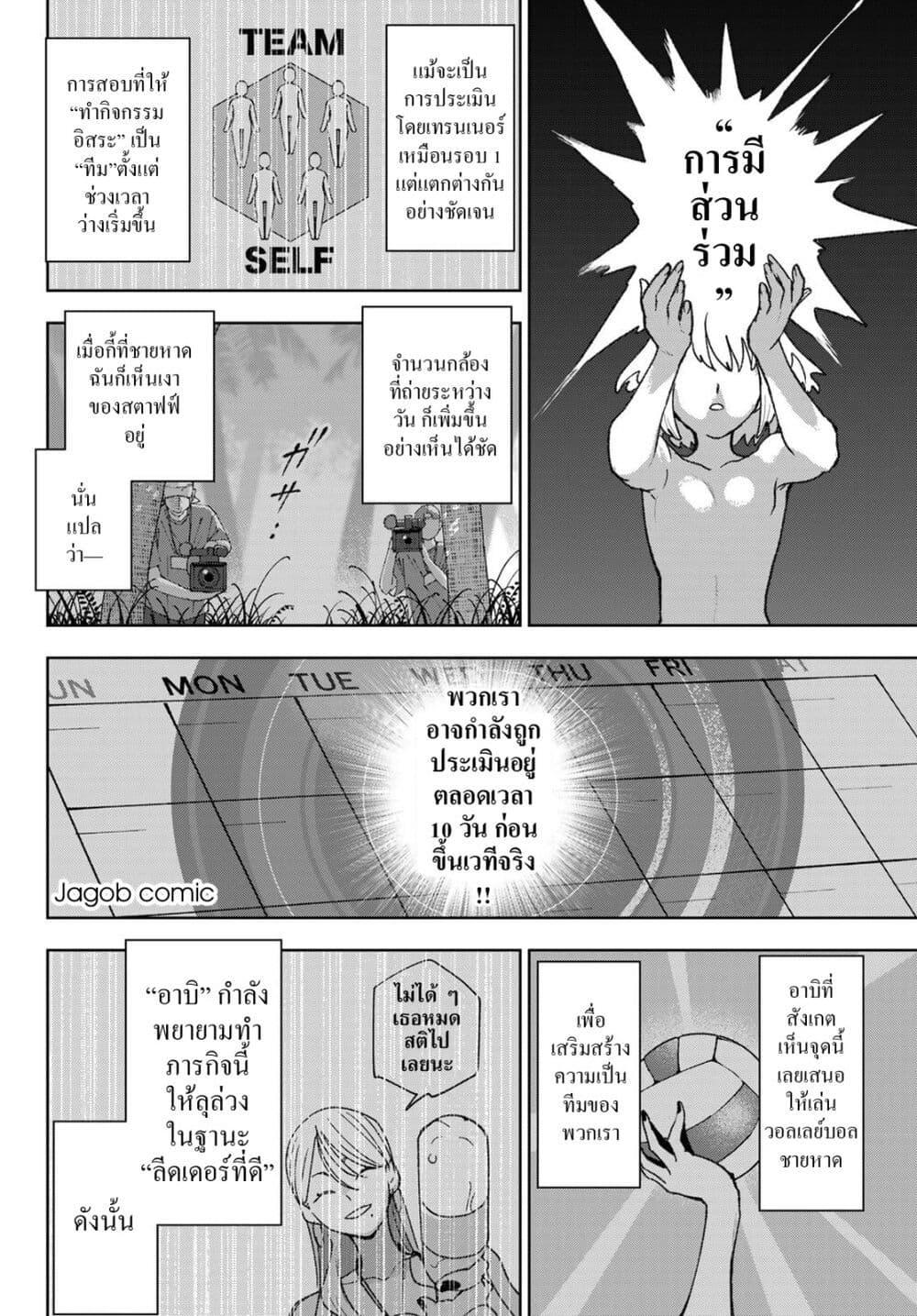 Manga-lc-com อ่านมังงะ อ่านการ์ตูน ออนไลน์ ฟรี Idolatry ตอนที่ 1 2 3 4 5 6 7 8 9 10 11 12 13 14 ฟรี ไม่มีโฆษณา Manga-lc - อ่าน มังงะ อ่าน การ์ตูน ออนไลน์ อ่านมังงะ ฟรี