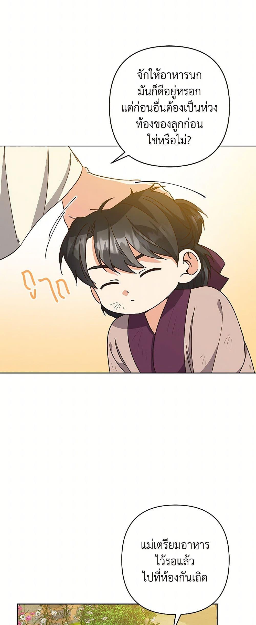 Manga-lc-com อ่านมังงะ อ่านการ์ตูน ออนไลน์ ฟรี Falling Flower, Flowing Water ตอนที่ 1 2 3 4 5 6 7 8 9 10 11 12 13 14 ฟรี ไม่มีโฆษณา Manga-lc - อ่าน มังงะ อ่าน การ์ตูน ออนไลน์ อ่านมังงะ ฟรี