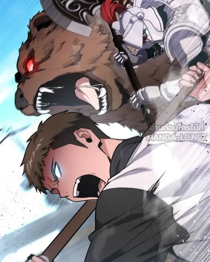 โทษที พื้นที่นี้ ตอนที่ 59 รูปที่ 9