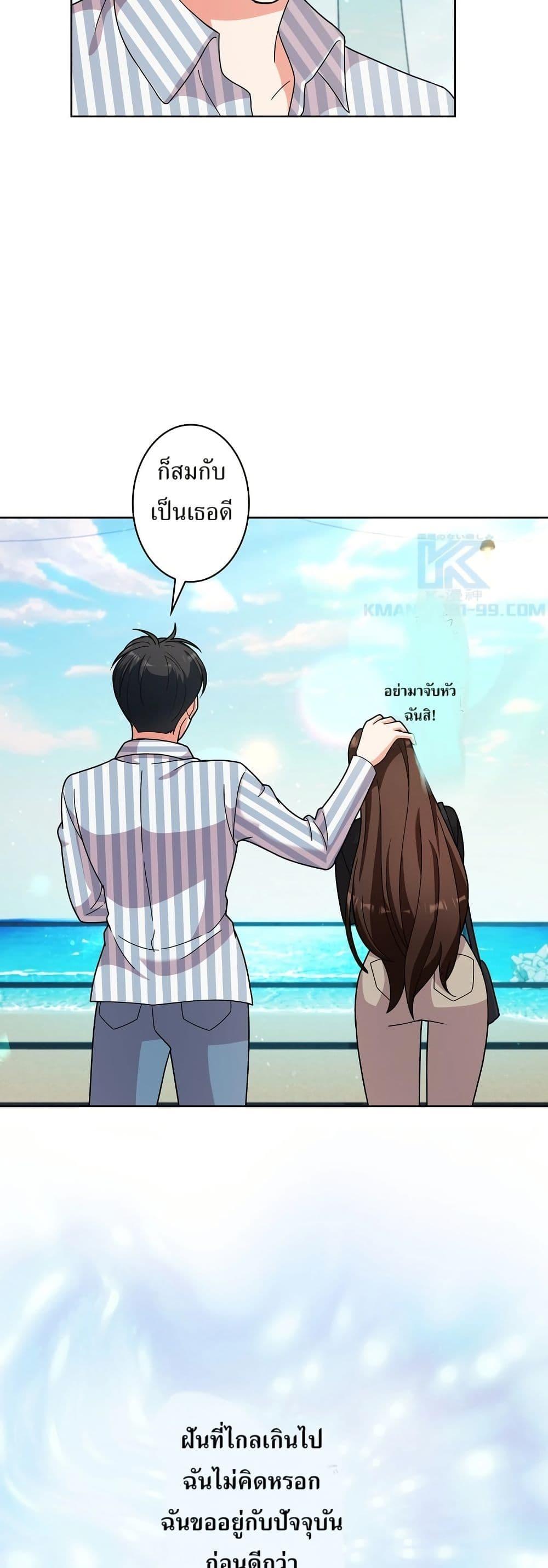 Manga-lc-com อ่านมังงะ อ่านการ์ตูน ออนไลน์ ฟรี The Female Lead Acquires Cheat Skills ตอนที่ 1 2 3 4 5 6 7 8 9 10 11 12 13 14 ฟรี ไม่มีโฆษณา Manga-lc - อ่าน มังงะ อ่าน การ์ตูน ออนไลน์ อ่านมังงะ ฟรี