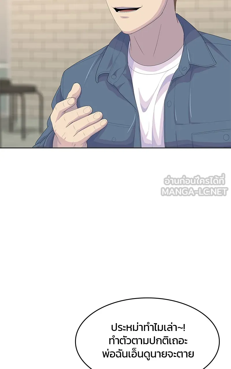 บันทึกครัวค่ายทหาร ตอนที่ 205 รูปที่ 87