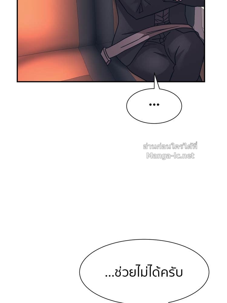 Doujin-Lc- อ่าน โดจิน มังฮวา เกาหลี ญี่ปุ่น จีน แปลไทย โคตรแกร่ง ตอนที่ 1 2 3 4 5 6 7 8 9 10 11 12 13 14 ฟรี ไม่มีโฆษณา อ่าน โดจิน Manhwa เกาหลี ญี่ปุ่น จีน เรามีครบ คัดมาให้เน้นๆ โดจิน 18+ รับประกันความฟินโดย Doujin Lc