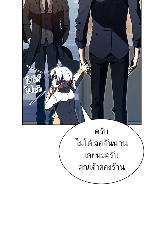 ครัวผู้กล้าท้าให้ชิม ตอนที่ 22 รูปที่ 71