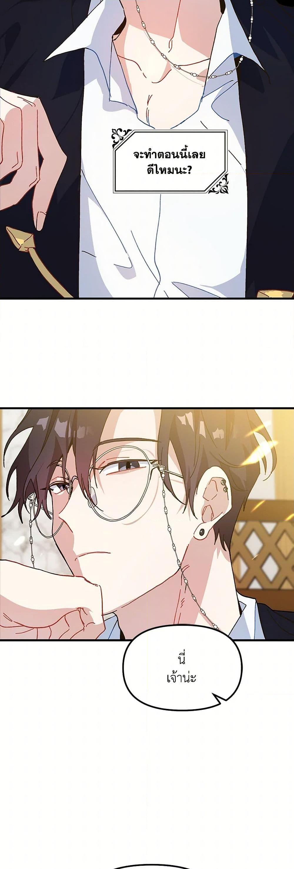 Manga-lc-com อ่านมังงะ อ่านการ์ตูน ออนไลน์ ฟรี The Princess Pretends to Be Crazy ตอนที่ 1 2 3 4 5 6 7 8 9 10 11 12 13 14 ฟรี ไม่มีโฆษณา Manga-lc - อ่าน มังงะ อ่าน การ์ตูน ออนไลน์ อ่านมังงะ ฟรี