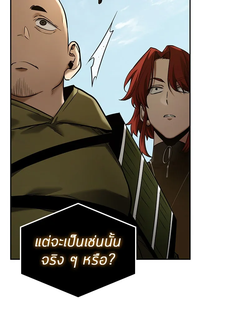 Omniscient Reader อ่านชะตาวันสิ้นโลก ตอนที่ 24 สิ่งที่สามารถเปลี่ยนแปลงได้ (2 รูปที่ 23