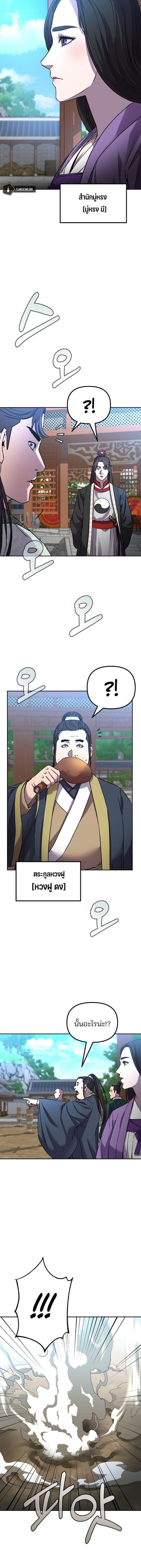 Manga-lc-com อ่านมังงะ อ่านการ์ตูน ออนไลน์ ฟรี The Reborn Ranker Chronicles ตอนที่ 1 2 3 4 5 6 7 8 9 10 11 12 13 14 ฟรี ไม่มีโฆษณา Manga-lc - อ่าน มังงะ อ่าน การ์ตูน ออนไลน์ อ่านมังงะ ฟรี