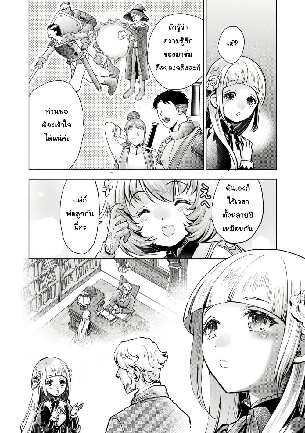 Manga-lc-com อ่านมังงะ อ่านการ์ตูน ออนไลน์ ฟรี Omae Imouto Janakute Iinazuke Datta no ka yo! ตอนที่ 1 2 3 4 5 6 7 8 9 10 11 12 13 14 ฟรี ไม่มีโฆษณา Manga-lc - อ่าน มังงะ อ่าน การ์ตูน ออนไลน์ อ่านมังงะ ฟรี