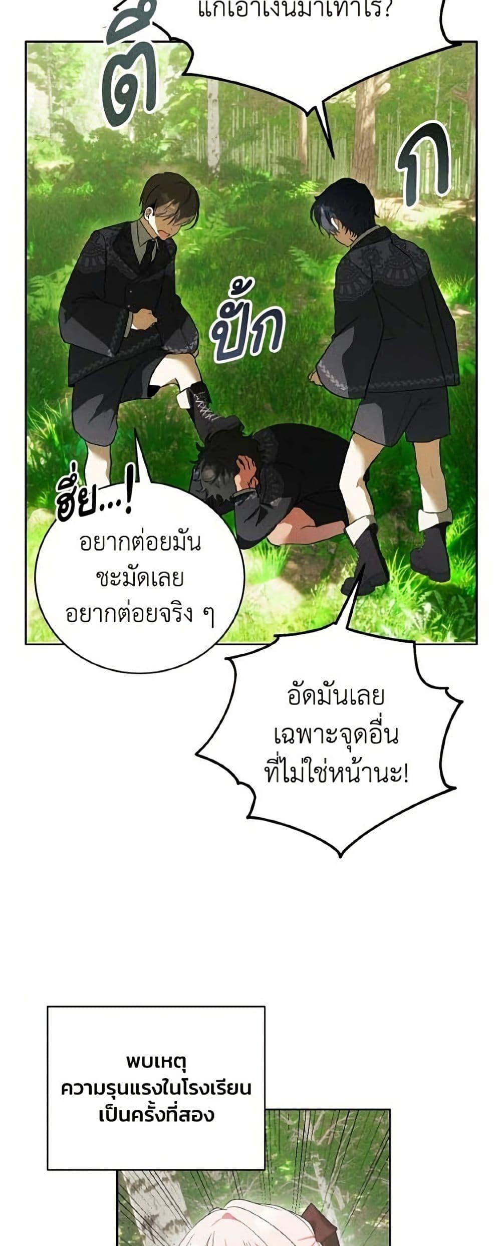Manga-lc-com อ่านมังงะ อ่านการ์ตูน ออนไลน์ ฟรี I Will Protect My Tyrant Dad! ตอนที่ 1 2 3 4 5 6 7 8 9 10 11 12 13 14 ฟรี ไม่มีโฆษณา Manga-lc - อ่าน มังงะ อ่าน การ์ตูน ออนไลน์ อ่านมังงะ ฟรี