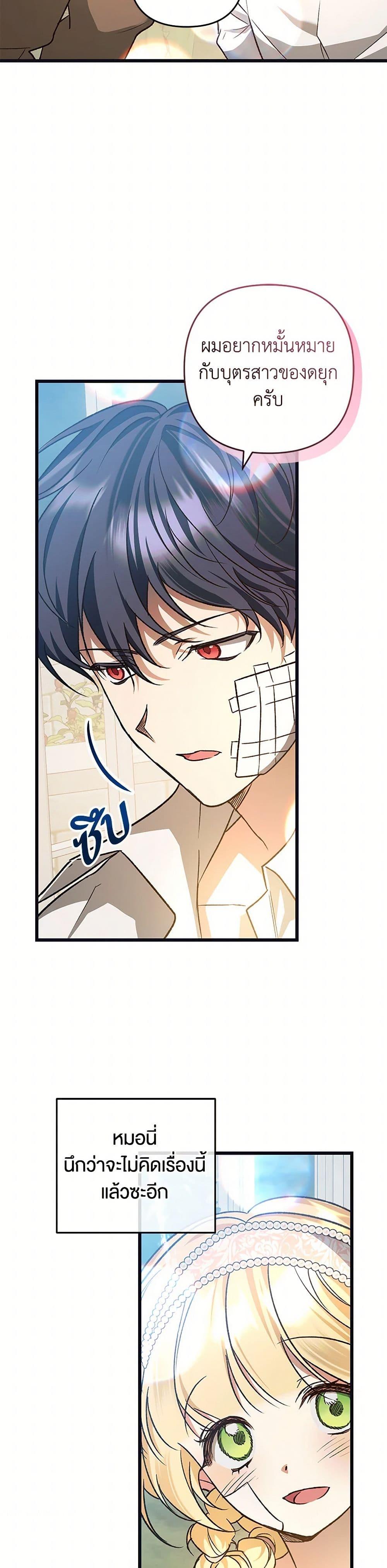 Manga-lc-com อ่านมังงะ อ่านการ์ตูน ออนไลน์ ฟรี The Male Lead Proposed to Me ตอนที่ 1 2 3 4 5 6 7 8 9 10 11 12 13 14 ฟรี ไม่มีโฆษณา Manga-lc - อ่าน มังงะ อ่าน การ์ตูน ออนไลน์ อ่านมังงะ ฟรี