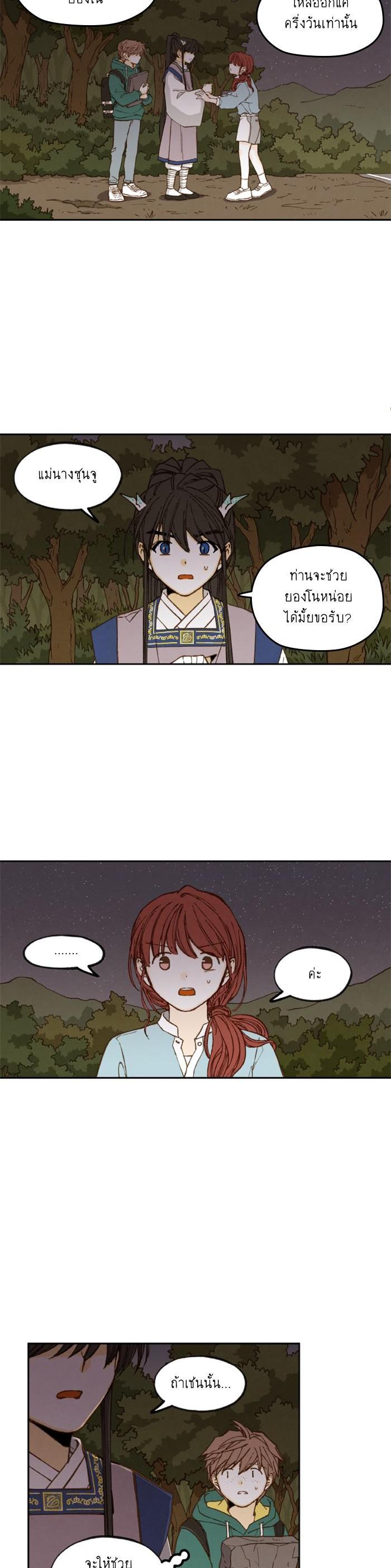 Manga-lc-com อ่านมังงะ อ่านการ์ตูน ออนไลน์ ฟรี How to Become a Dragon ตอนที่ 1 2 3 4 5 6 7 8 9 10 11 12 13 14 ฟรี ไม่มีโฆษณา Manga-lc - อ่าน มังงะ อ่าน การ์ตูน ออนไลน์ อ่านมังงะ ฟรี