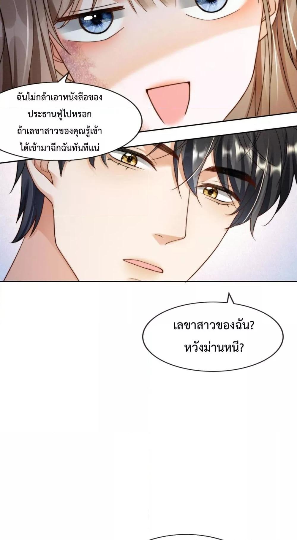 Manga-lc-com อ่านมังงะ อ่านการ์ตูน ออนไลน์ ฟรี BillionaireCEO ตอนที่ 1 2 3 4 5 6 7 8 9 10 11 12 13 14 ฟรี ไม่มีโฆษณา Manga-lc - อ่าน มังงะ อ่าน การ์ตูน ออนไลน์ อ่านมังงะ ฟรี