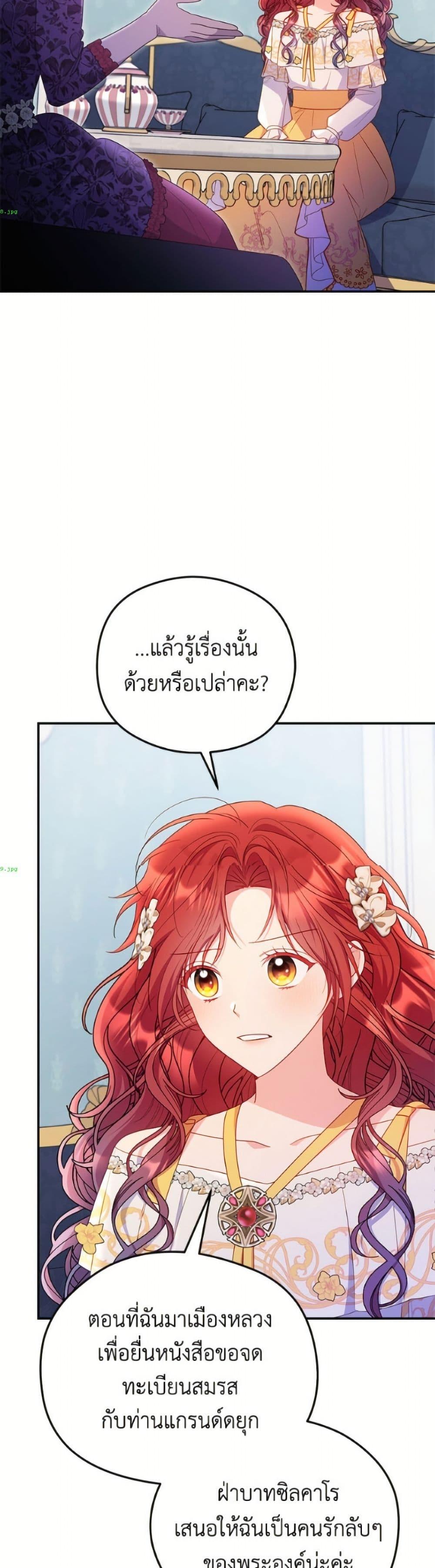 Manga-lc-com อ่านมังงะ อ่านการ์ตูน ออนไลน์ ฟรี The Villainess Captured the Grand Duke ตอนที่ 1 2 3 4 5 6 7 8 9 10 11 12 13 14 ฟรี ไม่มีโฆษณา Manga-lc - อ่าน มังงะ อ่าน การ์ตูน ออนไลน์ อ่านมังงะ ฟรี