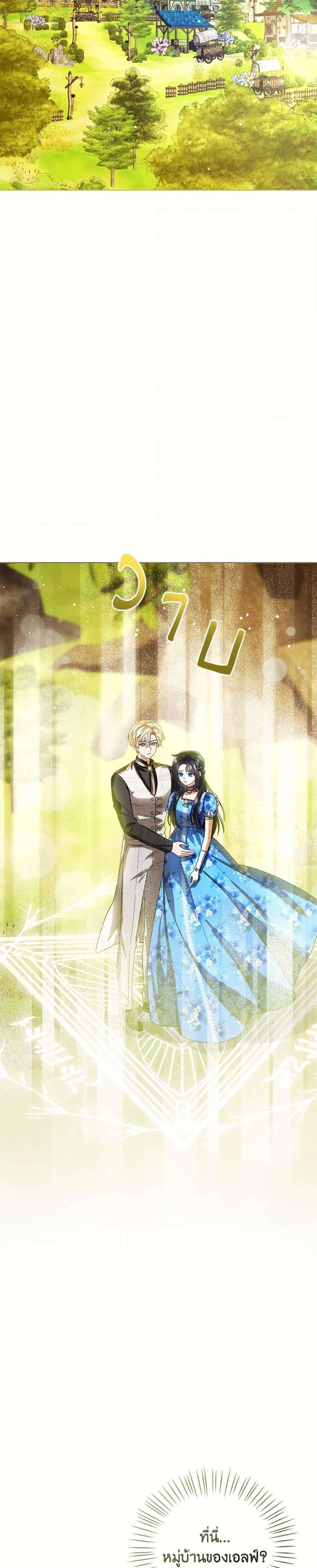 Manga-lc-com อ่านมังงะ อ่านการ์ตูน ออนไลน์ ฟรี Baby Princess Through the Status Window ตอนที่ 1 2 3 4 5 6 7 8 9 10 11 12 13 14 ฟรี ไม่มีโฆษณา Manga-lc - อ่าน มังงะ อ่าน การ์ตูน ออนไลน์ อ่านมังงะ ฟรี