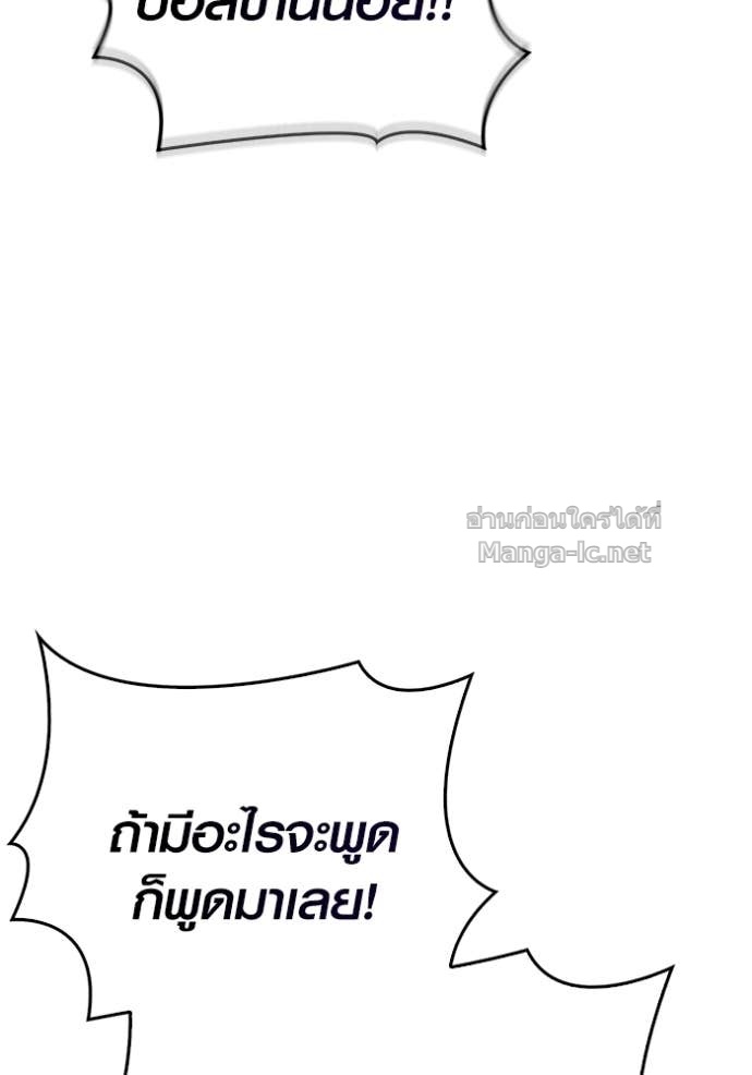 Doujin-Lc- อ่าน โดจิน มังฮวา เกาหลี ญี่ปุ่น จีน แปลไทย เอาชีวิตรอดในเกมฉบับคนเถื่อน ตอนที่ 1 2 3 4 5 6 7 8 9 10 11 12 13 14 ฟรี ไม่มีโฆษณา อ่าน โดจิน Manhwa เกาหลี ญี่ปุ่น จีน เรามีครบ คัดมาให้เน้นๆ โดจิน 18+ รับประกันความฟินโดย Doujin Lc