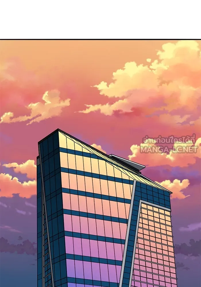 ยอดคนเลเวลทะลุ ตอนที่ 70 ฟ้าเดียวกัน รูปที่ 3