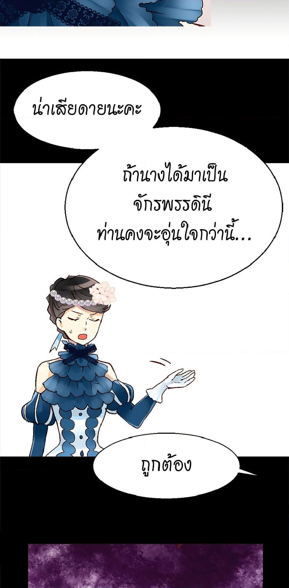 Manga-lc-com อ่านมังงะ อ่านการ์ตูน ออนไลน์ ฟรี Isekai Empress ตอนที่ 1 2 3 4 5 6 7 8 9 10 11 12 13 14 ฟรี ไม่มีโฆษณา Manga-lc - อ่าน มังงะ อ่าน การ์ตูน ออนไลน์ อ่านมังงะ ฟรี