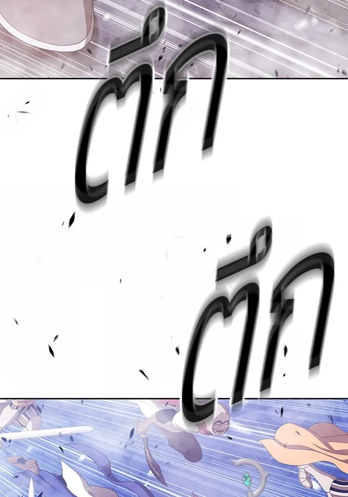 +99 ท่อนไม้พร้อมบวก ตอนที่ 76 รูปที่ 97