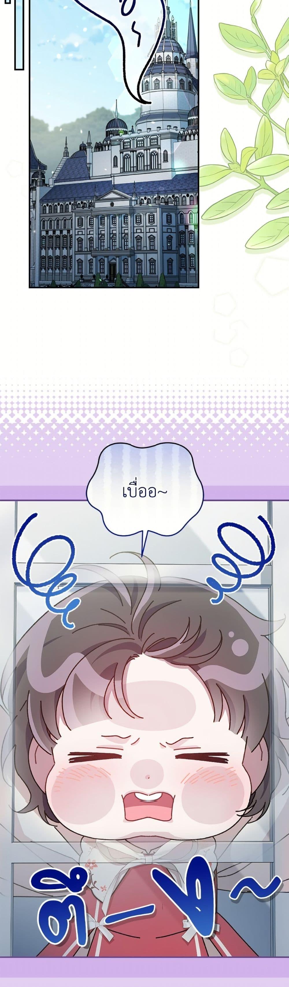 Manga-lc-com อ่านมังงะ อ่านการ์ตูน ออนไลน์ ฟรี I Became the Stepmother of an Irrevocable Dark Family ตอนที่ 1 2 3 4 5 6 7 8 9 10 11 12 13 14 ฟรี ไม่มีโฆษณา Manga-lc - อ่าน มังงะ อ่าน การ์ตูน ออนไลน์ อ่านมังงะ ฟรี