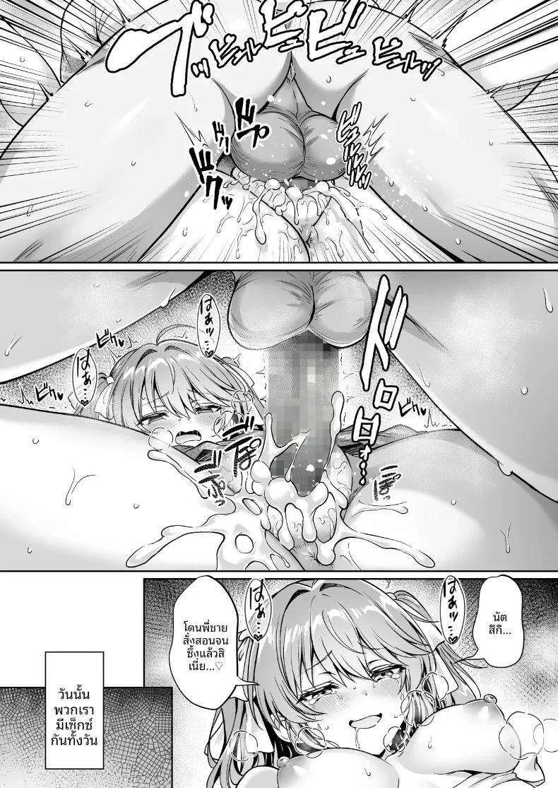 Doujin-Lc- อ่าน โดจิน มังฮวา เกาหลี ญี่ปุ่น จีน แปลไทย น้องสาวผมกลายเป็นเด็กสำส่อนไปเเล้ว (Mangetsu Wasabi) ตอนที่ 1 2 3 4 5 6 7 8 9 10 11 12 13 14 ฟรี ไม่มีโฆษณา อ่าน โดจิน Manhwa เกาหลี ญี่ปุ่น จีน เรามีครบ คัดมาให้เน้นๆ โดจิน 18+ รับประกันความฟินโดย  Doujin Lc