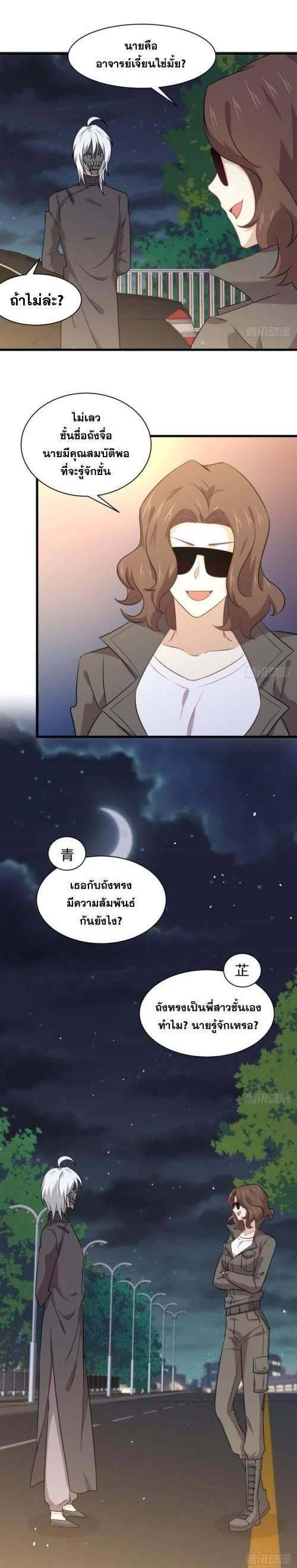 Manga-lc-com อ่านมังงะ อ่านการ์ตูน ออนไลน์ ฟรี Immortal Swordsman in the Reverse World ตอนที่ 1 2 3 4 5 6 7 8 9 10 11 12 13 14 ฟรี ไม่มีโฆษณา Manga-lc - อ่าน มังงะ อ่าน การ์ตูน ออนไลน์ อ่านมังงะ ฟรี