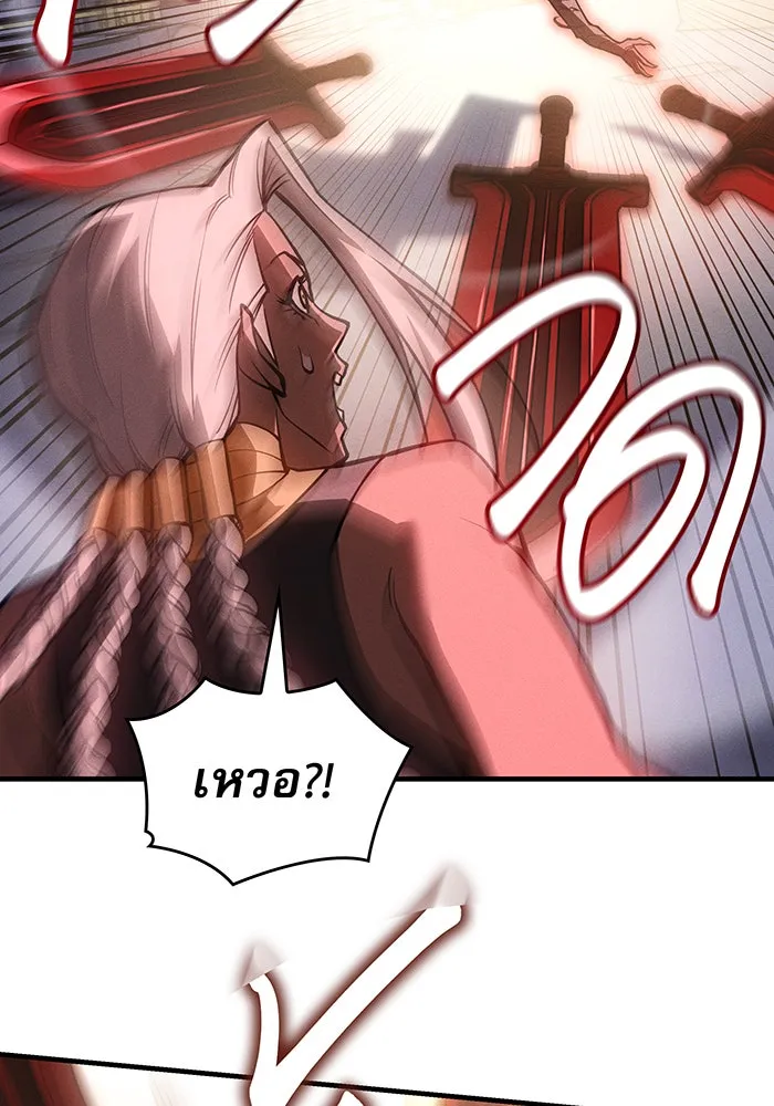 เกิดใหม่พร้อมพลังแห่งราชัน ตอนที่ 109 รูปที่ 61
