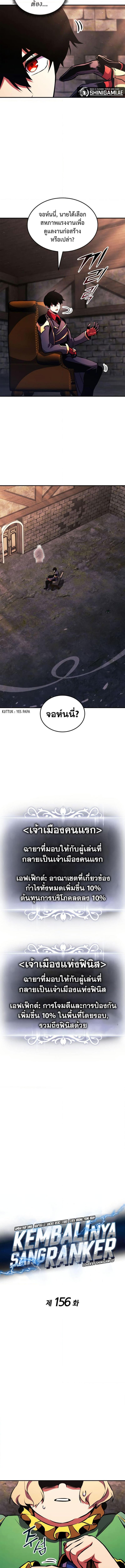 Manga-lc-com อ่านมังงะ อ่านการ์ตูน ออนไลน์ ฟรี Ranker’s Return (Remake) ตอนที่ 1 2 3 4 5 6 7 8 9 10 11 12 13 14 ฟรี ไม่มีโฆษณา Manga-lc - อ่าน มังงะ อ่าน การ์ตูน ออนไลน์ อ่านมังงะ ฟรี