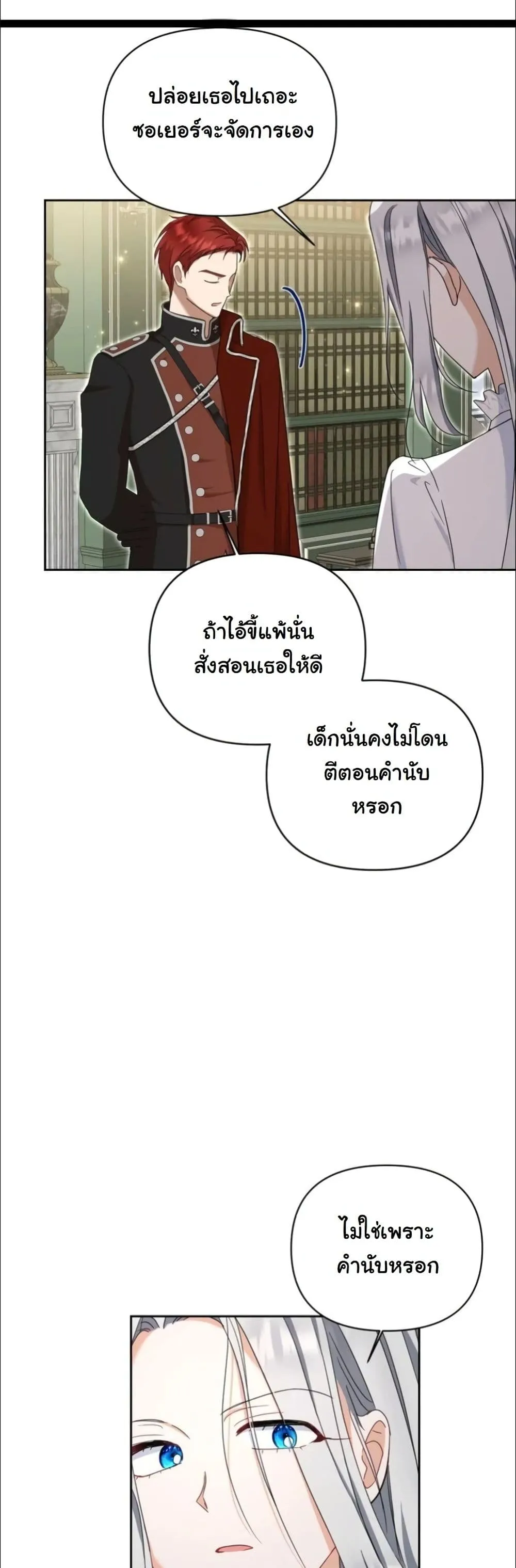 Manga-lc-com อ่านมังงะ อ่านการ์ตูน ออนไลน์ ฟรี My Once-Enemy Sister Now Cherishes Me ตอนที่ 1 2 3 4 5 6 7 8 9 10 11 12 13 14 ฟรี ไม่มีโฆษณา Manga-lc - อ่าน มังงะ อ่าน การ์ตูน ออนไลน์ อ่านมังงะ ฟรี