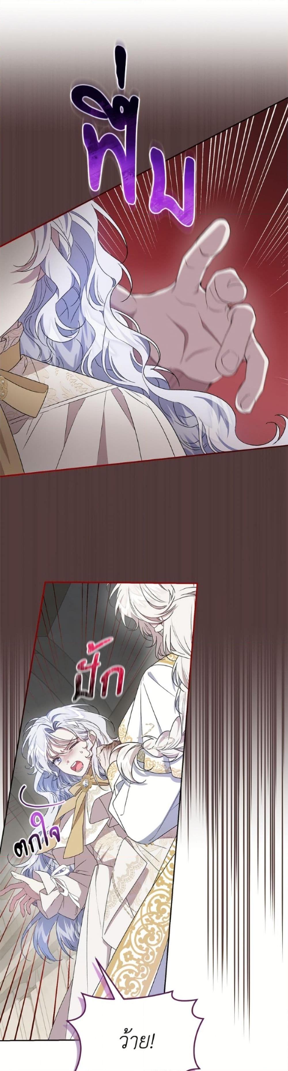 Manga-lc-com อ่านมังงะ อ่านการ์ตูน ออนไลน์ ฟรี I Became the Stepmother of an Irrevocable Dark Family ตอนที่ 1 2 3 4 5 6 7 8 9 10 11 12 13 14 ฟรี ไม่มีโฆษณา Manga-lc - อ่าน มังงะ อ่าน การ์ตูน ออนไลน์ อ่านมังงะ ฟรี