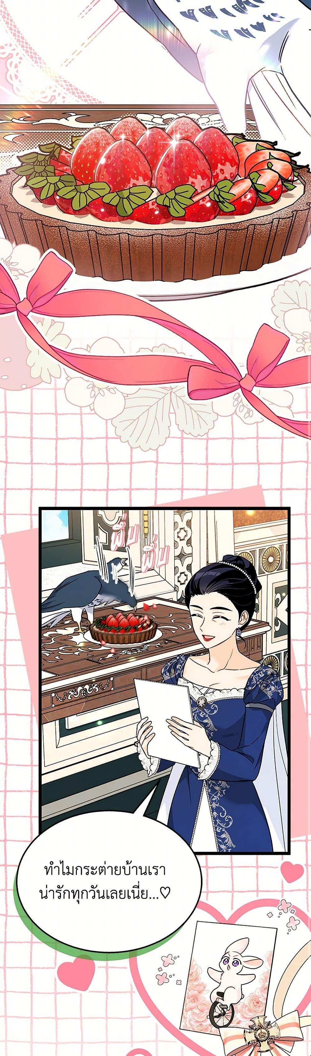 Manga-lc-com อ่านมังงะ อ่านการ์ตูน ออนไลน์ ฟรี The Symbiotic Relationship Between a Panther and a Rabbit ตอนที่ 1 2 3 4 5 6 7 8 9 10 11 12 13 14 ฟรี ไม่มีโฆษณา Manga-lc - อ่าน มังงะ อ่าน การ์ตูน ออนไลน์ อ่านมังงะ ฟรี