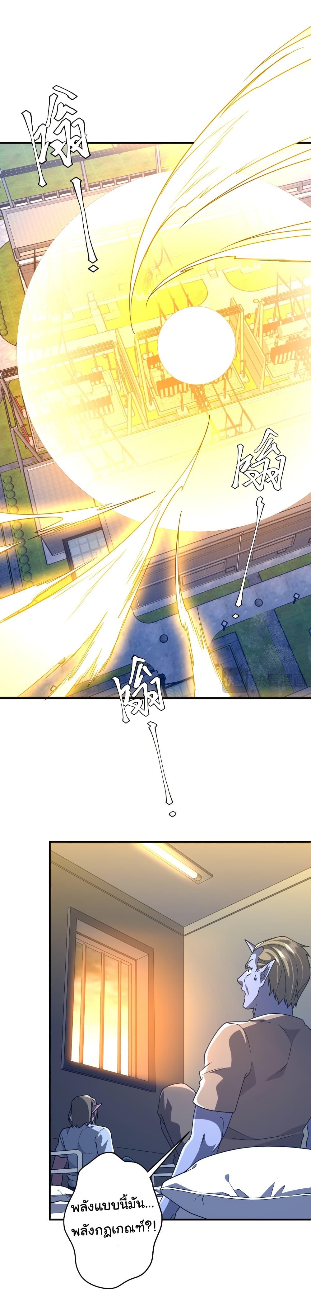 Manga-lc-com อ่านมังงะ อ่านการ์ตูน ออนไลน์ ฟรี Start with Trillions of Coins ตอนที่ 1 2 3 4 5 6 7 8 9 10 11 12 13 14 ฟรี ไม่มีโฆษณา Manga-lc - อ่าน มังงะ อ่าน การ์ตูน ออนไลน์ อ่านมังงะ ฟรี