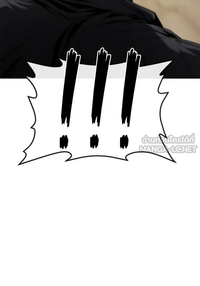 สนิมเชือดเลือดสาด ตอนที่ 49 รูปที่ 23