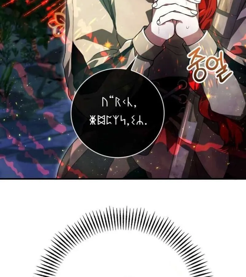 I Become a Legendary Arch Mage by Reading a Book ฉ_นกลายเป_นจอมเวทย_ในตำนานจากการอ_านหน_งส_อ ตอนที่ ตอนที่ 28 รูปที่ 9