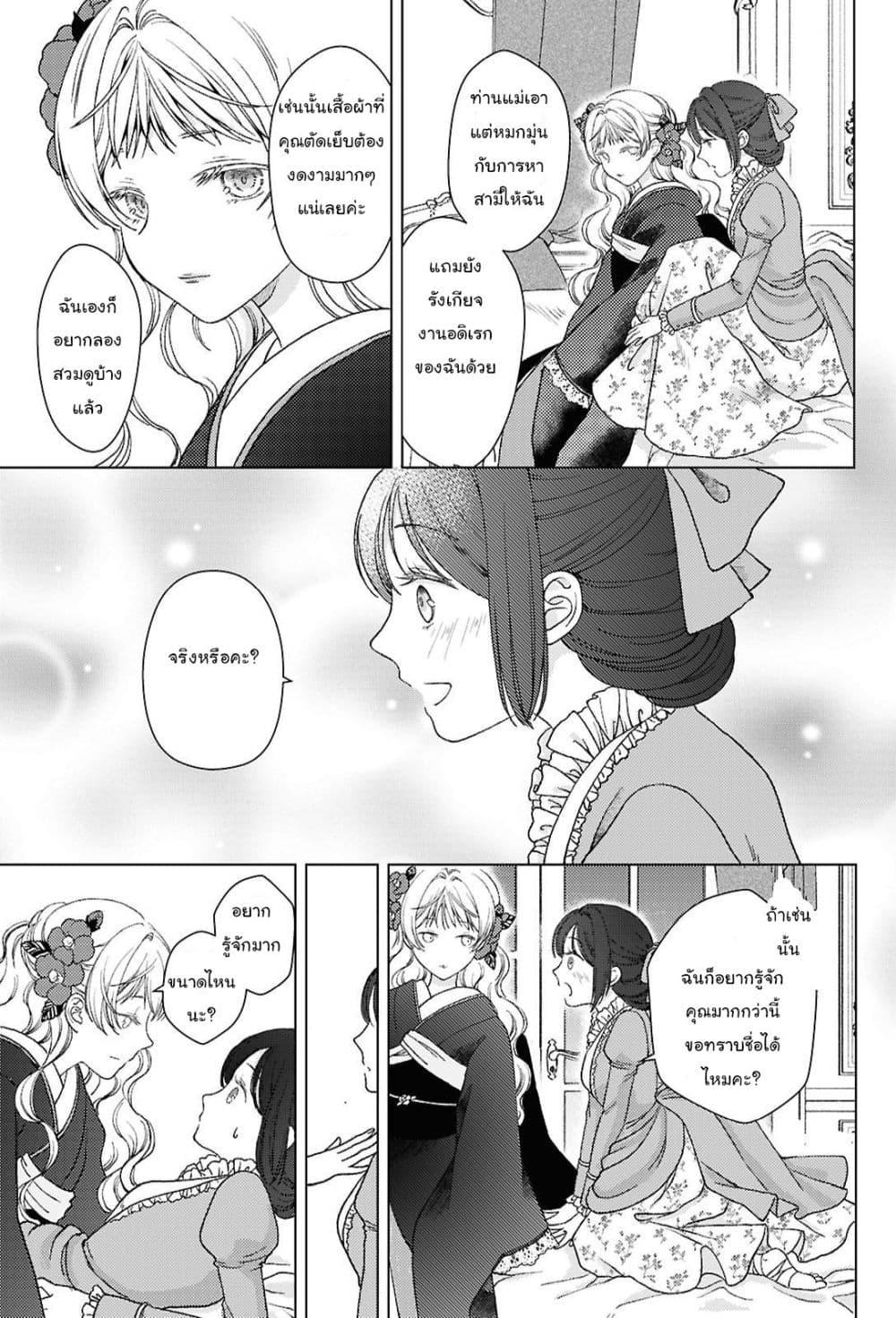 Manga-lc-com อ่านมังงะ อ่านการ์ตูน ออนไลน์ ฟรี Kanaria wa Kiraboshi no Yume o Miru ตอนที่ 1 2 3 4 5 6 7 8 9 10 11 12 13 14 ฟรี ไม่มีโฆษณา Manga-lc - อ่าน มังงะ อ่าน การ์ตูน ออนไลน์ อ่านมังงะ ฟรี