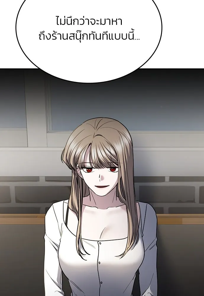 รักแล้วห้ามเลิก ตอนที่ 44 รูปที่ 101