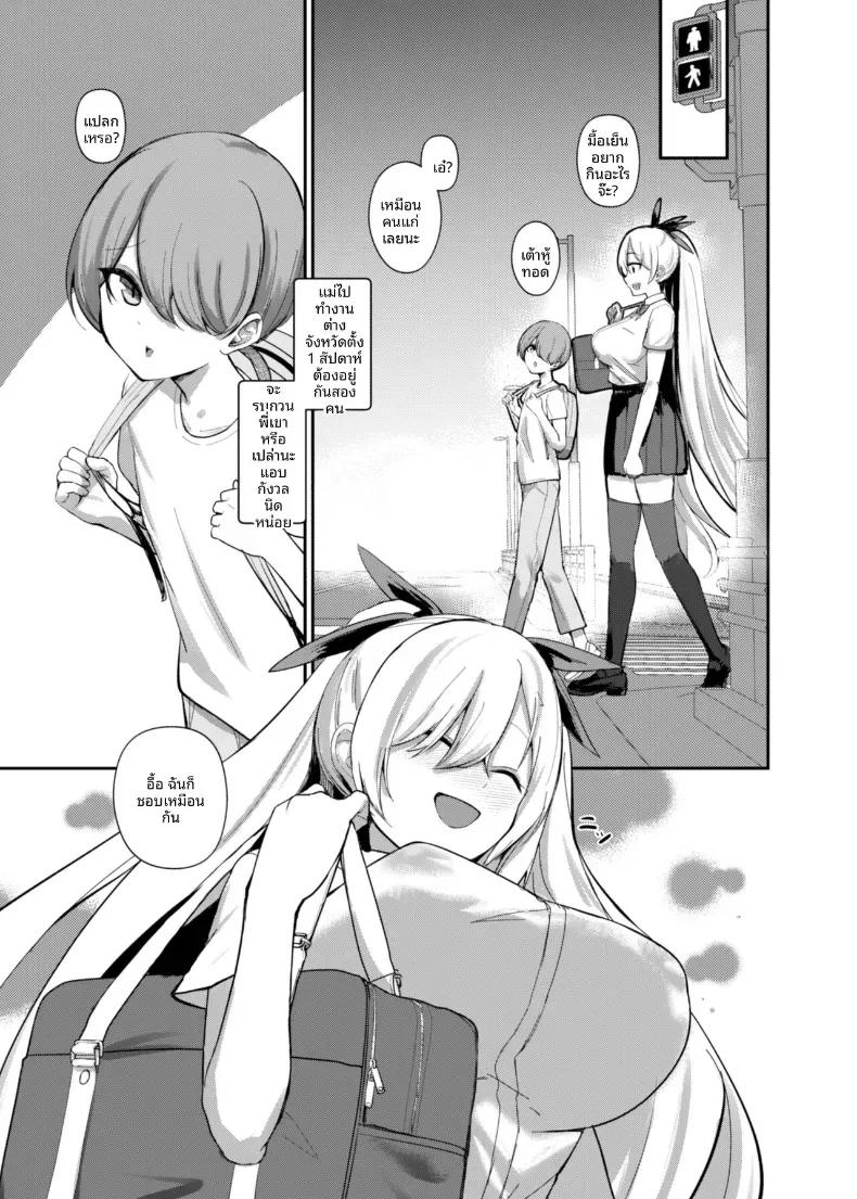 Doujin-Lc- อ่าน โดจิน มังฮวา เกาหลี ญี่ปุ่น จีน แปลไทย เรียนรู้เรื่องผู้ใหญ่กับพี่สาวซัคคิวบัส [Kibouou Soap] ตอนที่ 1 2 3 4 5 6 7 8 9 10 11 12 13 14 ฟรี ไม่มีโฆษณา อ่าน โดจิน Manhwa เกาหลี ญี่ปุ่น จีน เรามีครบ คัดมาให้เน้นๆ โดจิน 18+ รับประกันความฟินโดย  Doujin Lc