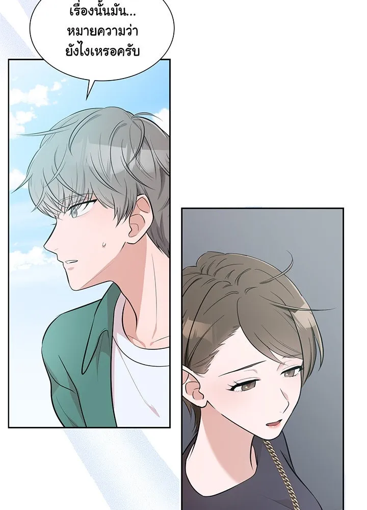 เพลิงแค้นผลาญใจ ตอนที่ 13 รูปที่ 64