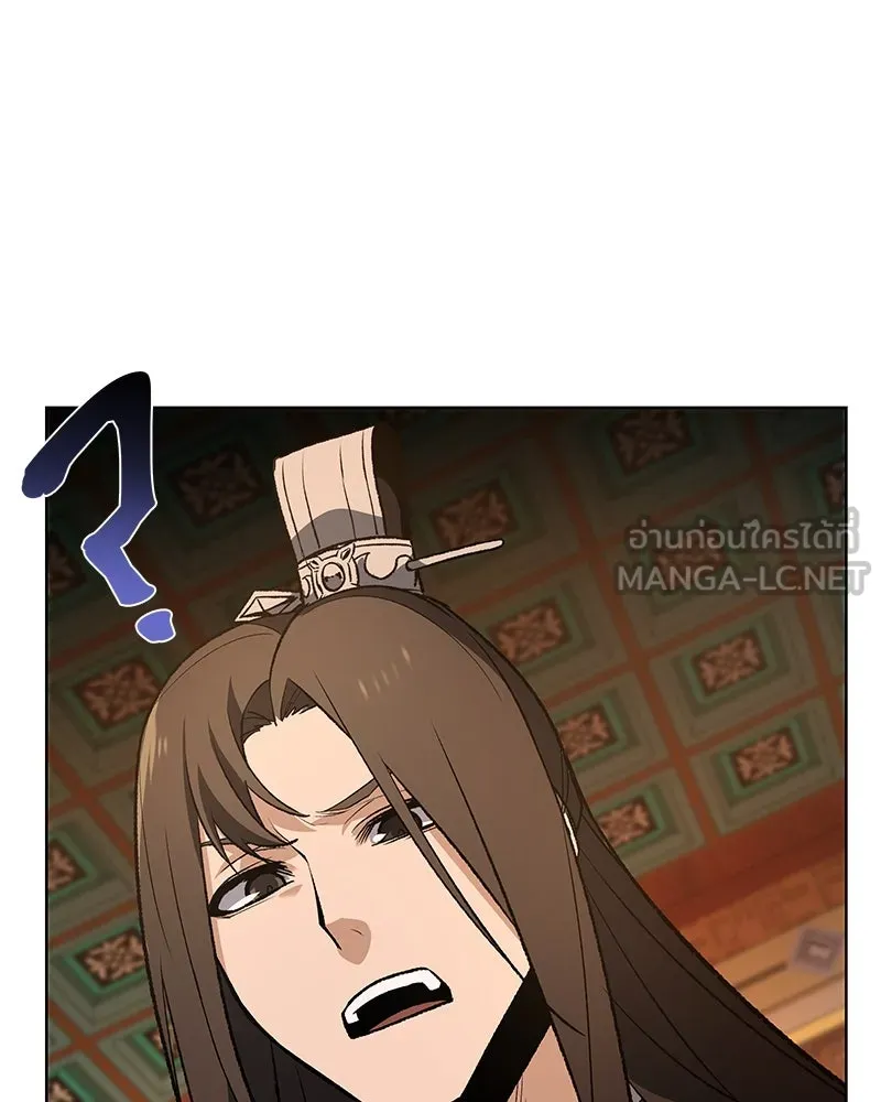 เกิดอีกทีเป็นว่าที่ประมุขลัทธิมาร ตอนที่ 37 รูปที่ 63